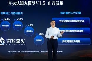 10球vs0球！记者：夏窗时引援业内人士认为伊兰加比安东尼更高效