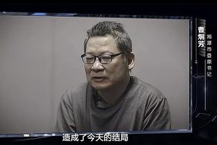 斯卢茨基：泰山队很有实力，是今年联赛冠军最有力竞争者之一